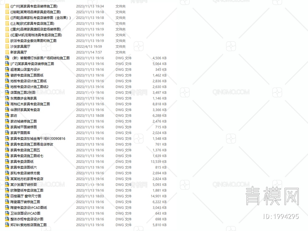 家具店建材展厅CAD施工图