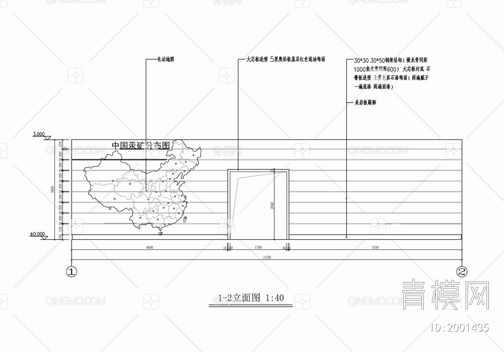 博物馆立面施工图 展厅 中国地图  展示 陈列馆