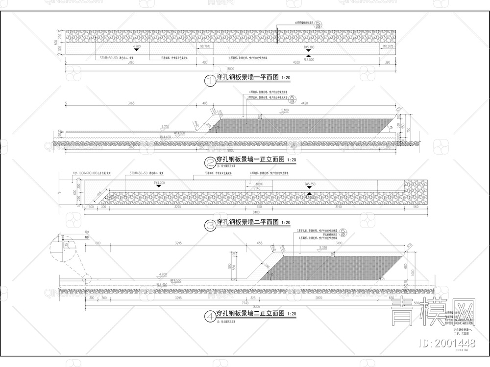6套冲孔板景墙CAD施工图库