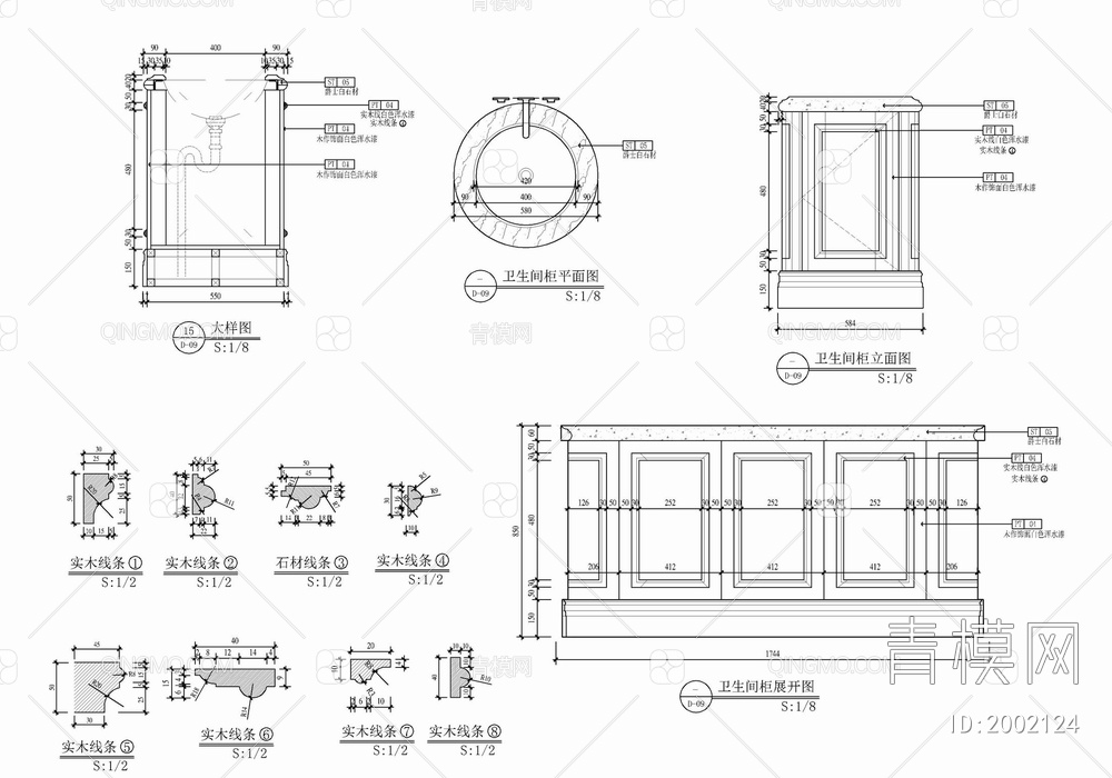 卫生间台盆及实木线条施工详图 洗手台 盥洗台 洗手盆 实木线条台盆柜