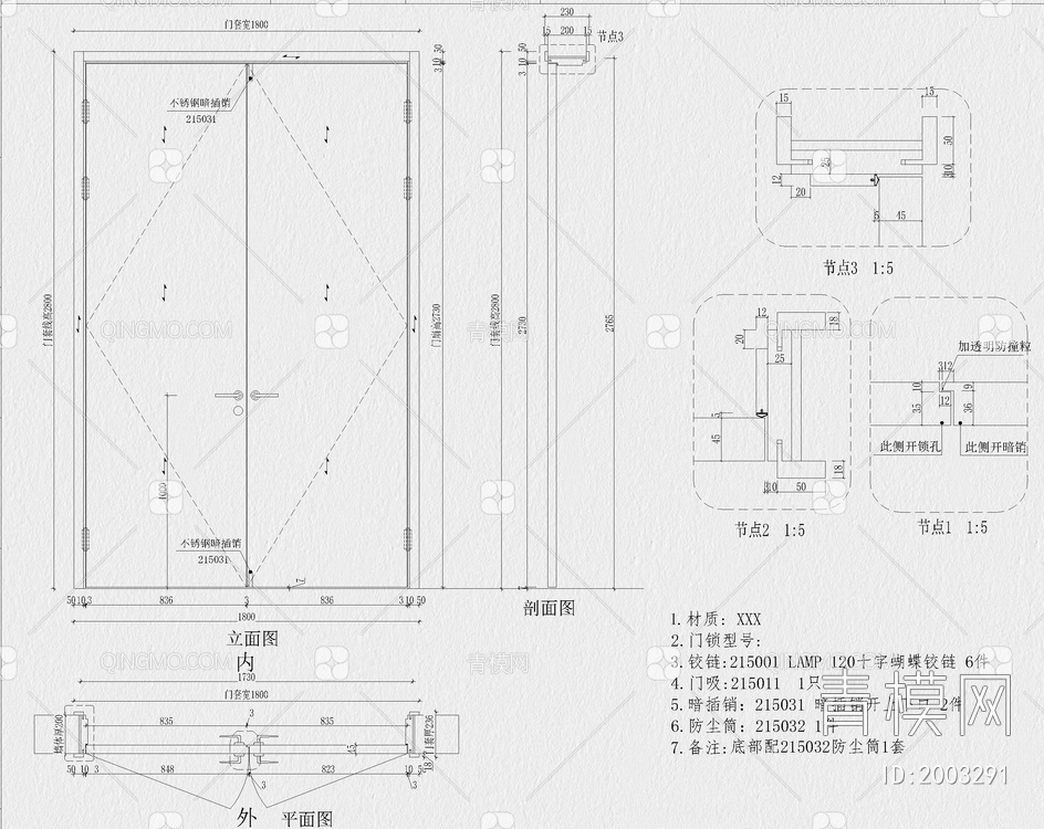 全屋定制设计规范CAD