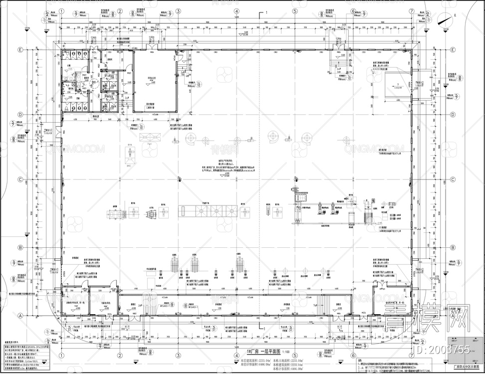 油茶研究中心建设项目