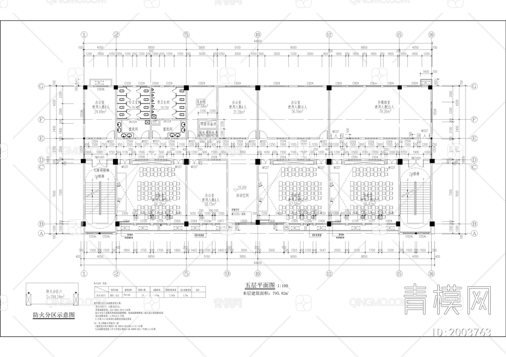 体艺综合楼建设工程