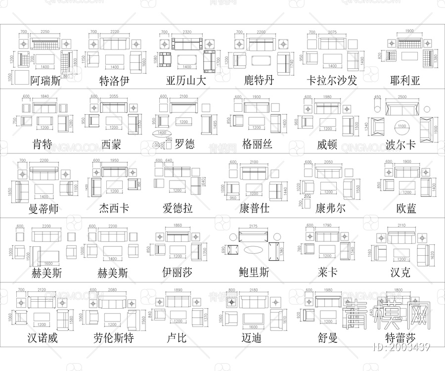 国外办公家具平面图块