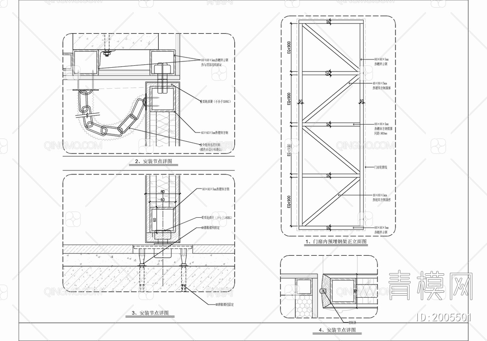 超高超重大门施工工艺大样节点详图 门表图 门详图 四开门 大门