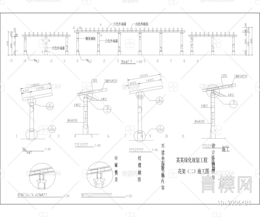 CAD公园景观布置景观节点施工图