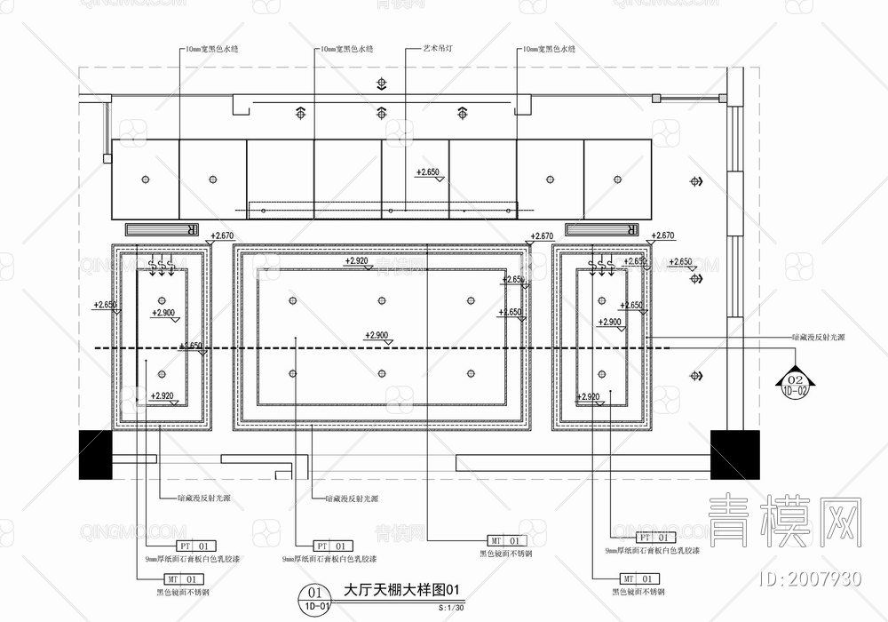 办公接待区天棚吊顶施工详图 石膏板吊顶 漫反射灯带 灯具