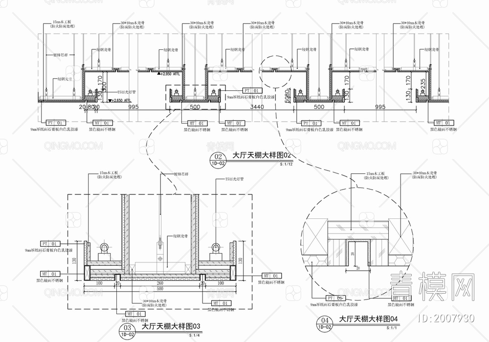 办公接待区天棚吊顶施工详图 石膏板吊顶 漫反射灯带 灯具