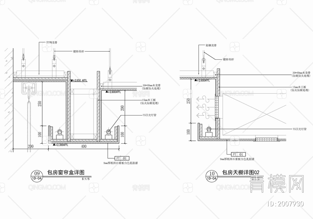 办公接待区天棚吊顶施工详图 石膏板吊顶 漫反射灯带 灯具