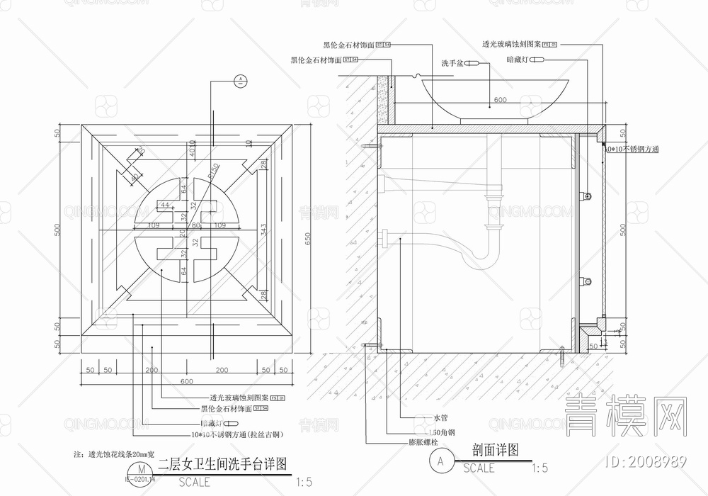 公共卫生间洗手台大样详图 盥洗台 台盆 浴室柜 台盆柜