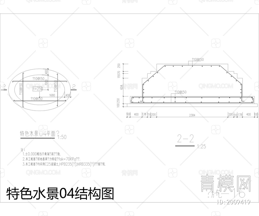 CAD景观桥施工图库