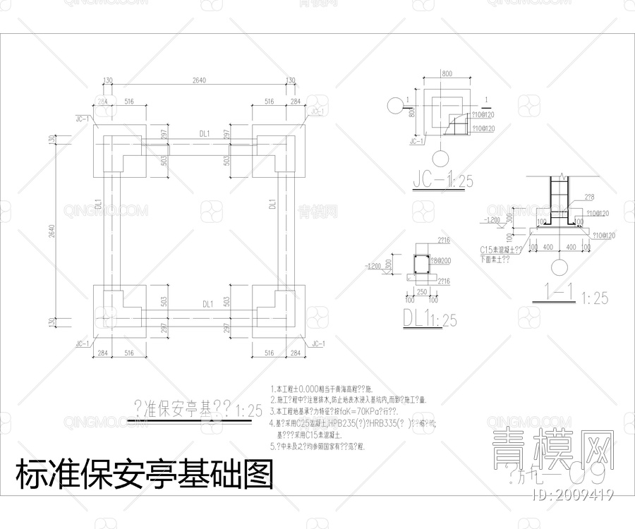 CAD景观桥施工图库