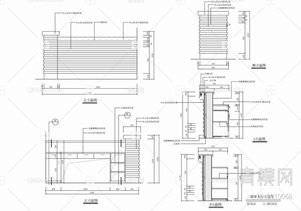 足浴会所接待台茶水台明档区施工详图 收银台 咨询台  明档 茶水台 服务台