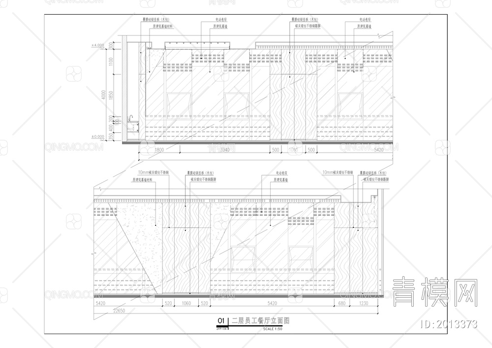 交通银行本部营业用房装修项目