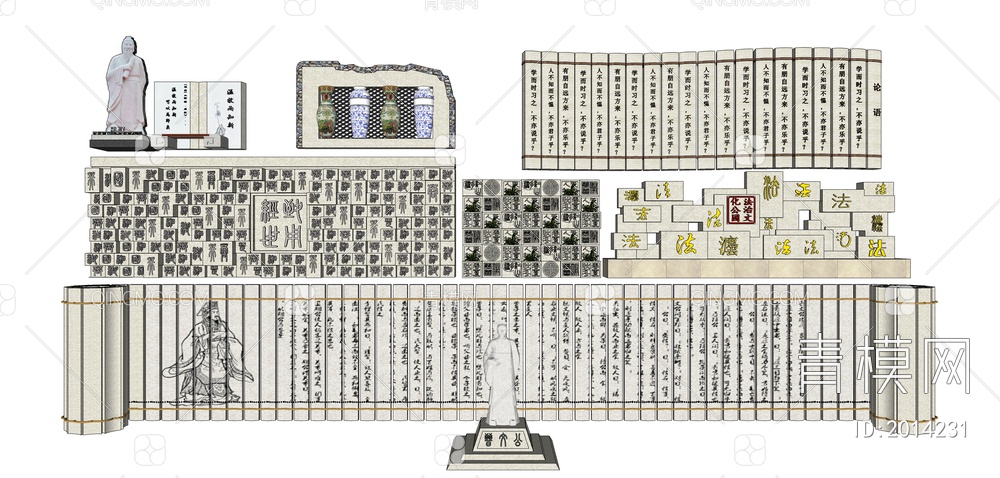 浮雕文字景墙围墙