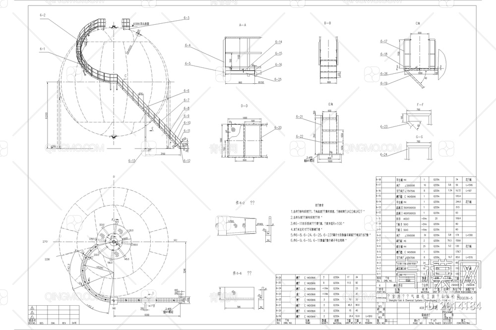 卧式储油罐立式贮罐总装图氮气球罐反应发酵罐压力化工罐CAD图纸