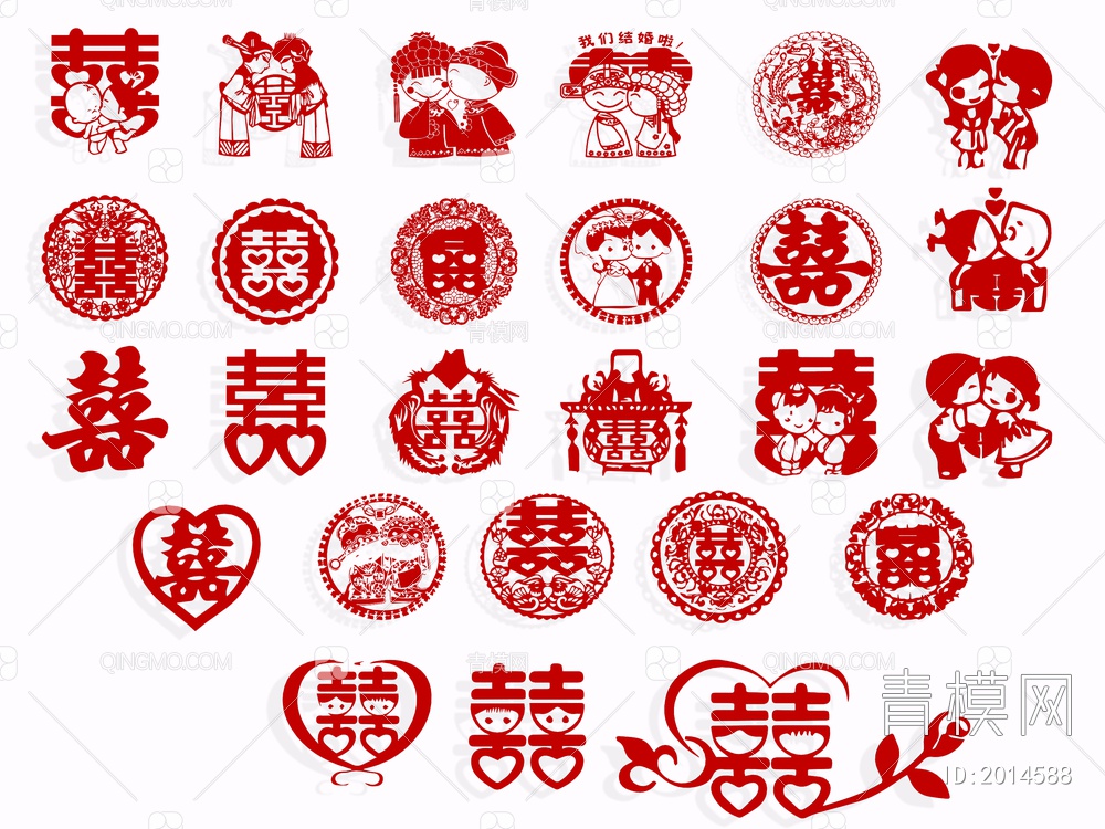 喜字 囍