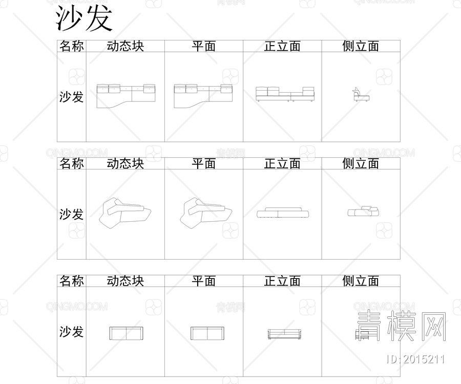 国外顶级高端家具动态图库