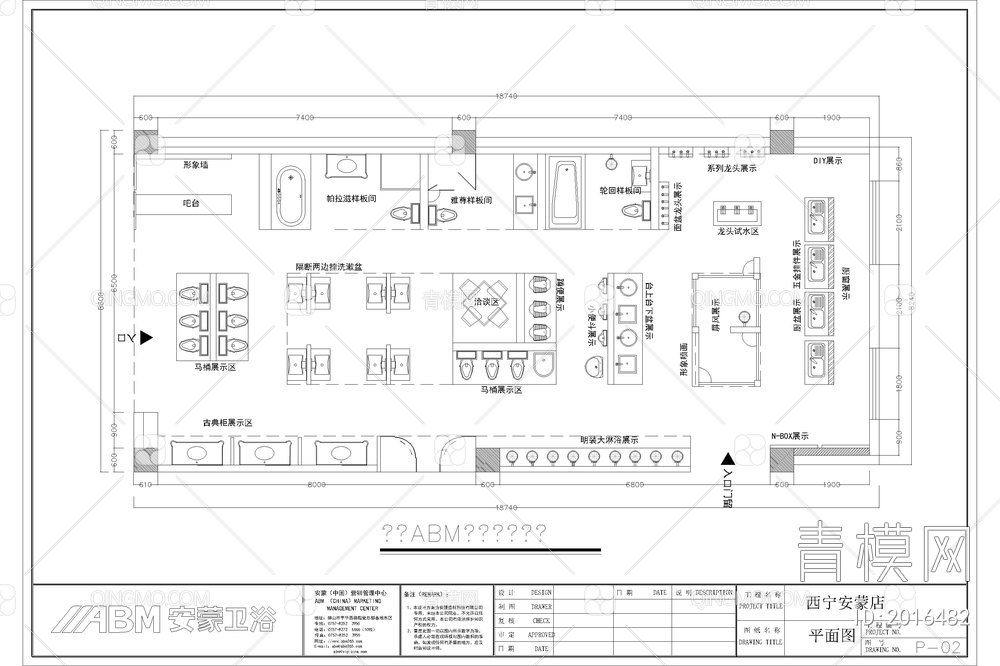 卫浴展厅全套施工图共5套