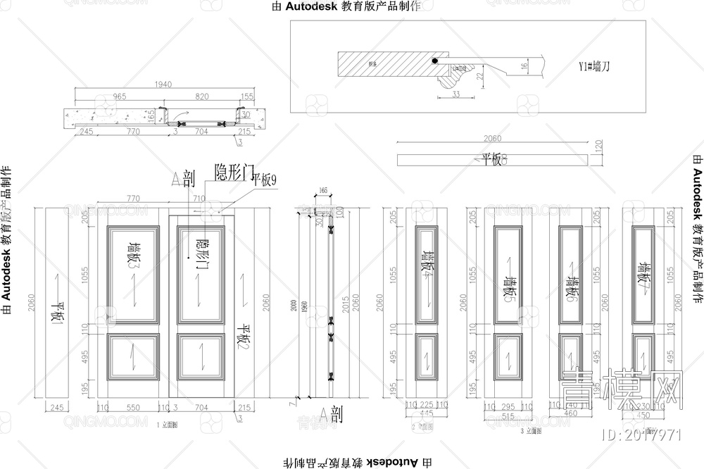 全屋隐形门cad