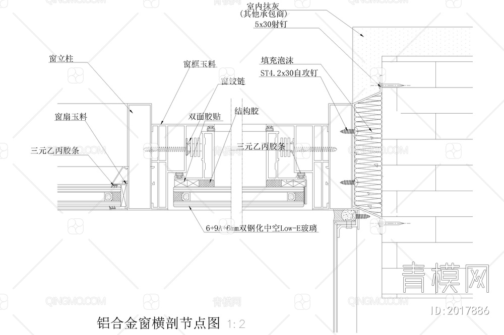 门窗大样图