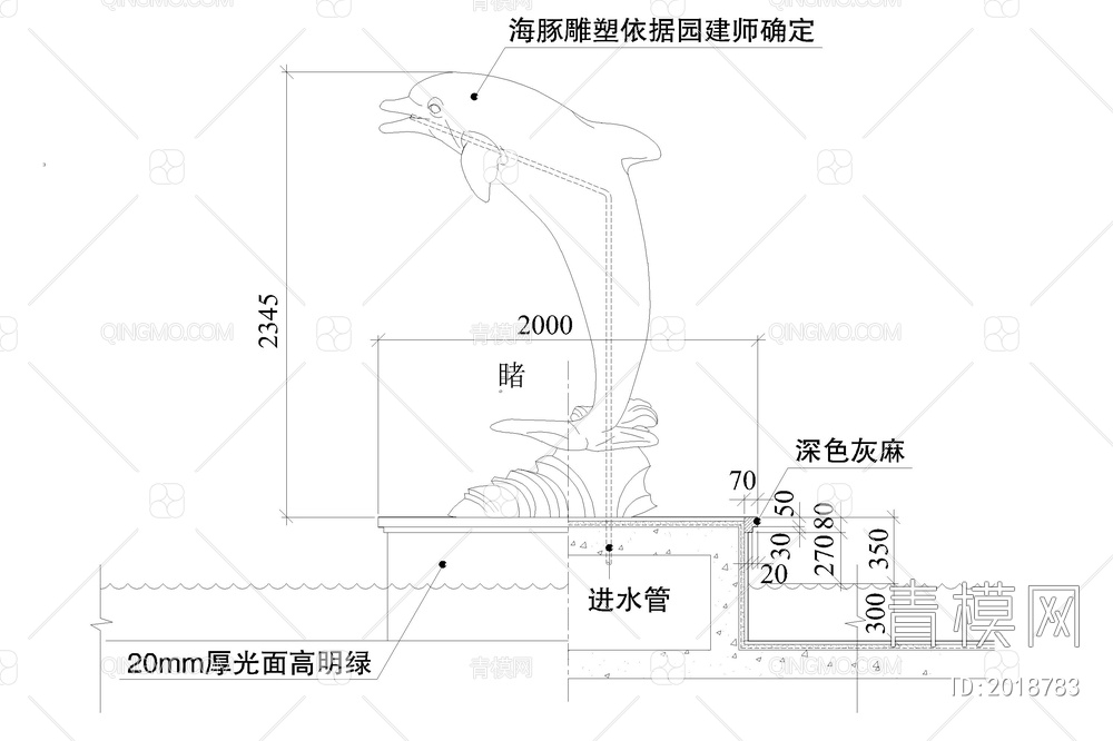 公园景观雕塑