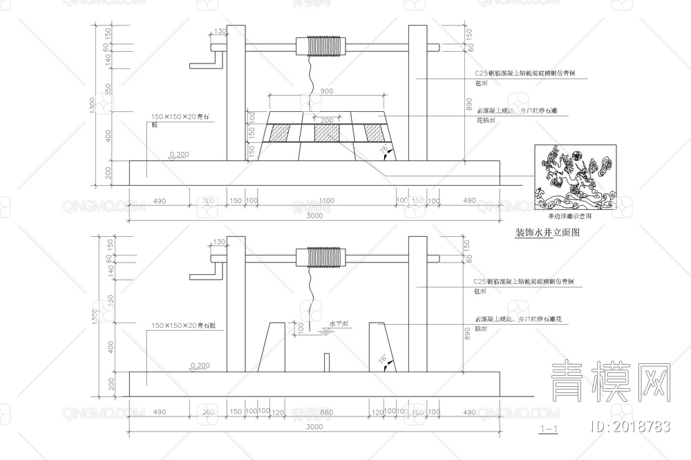 公园景观雕塑