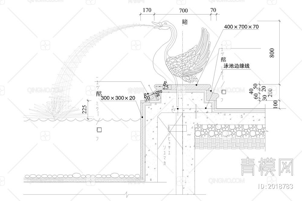 公园景观雕塑