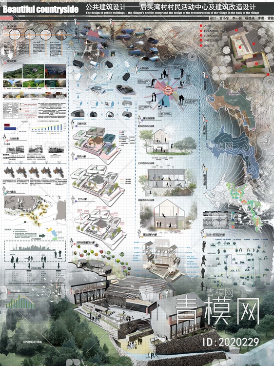 PSD免抠竞赛风公共建筑景观设计展板