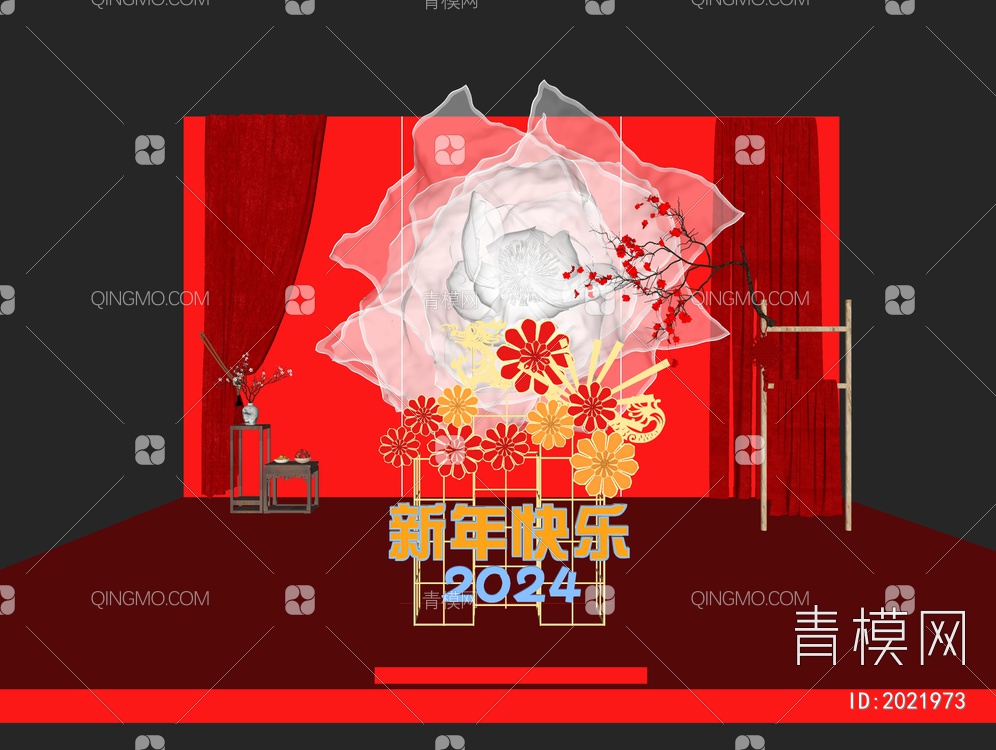 新年元旦美陈