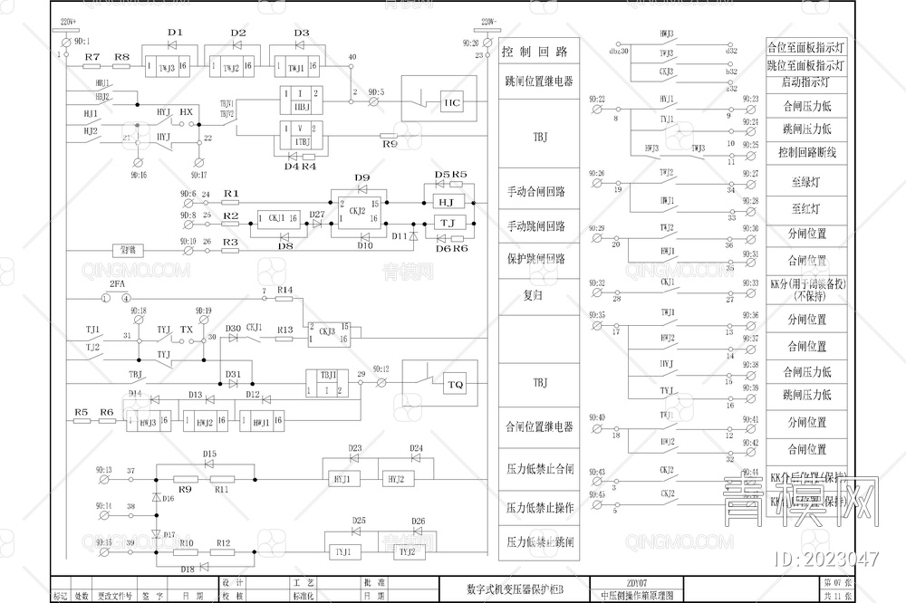 电站电所电气cad