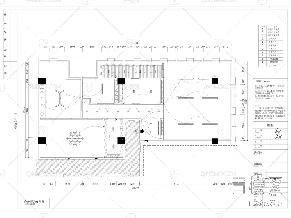 精品办公空间CAD施工图+效果图