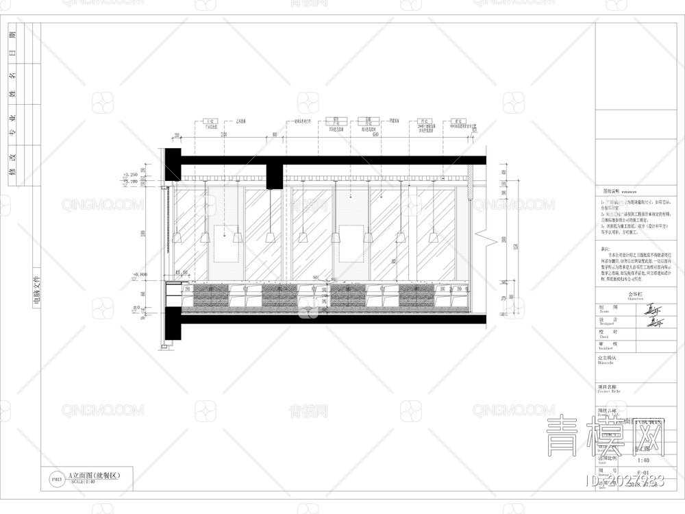 精品办公空间CAD施工图+效果图