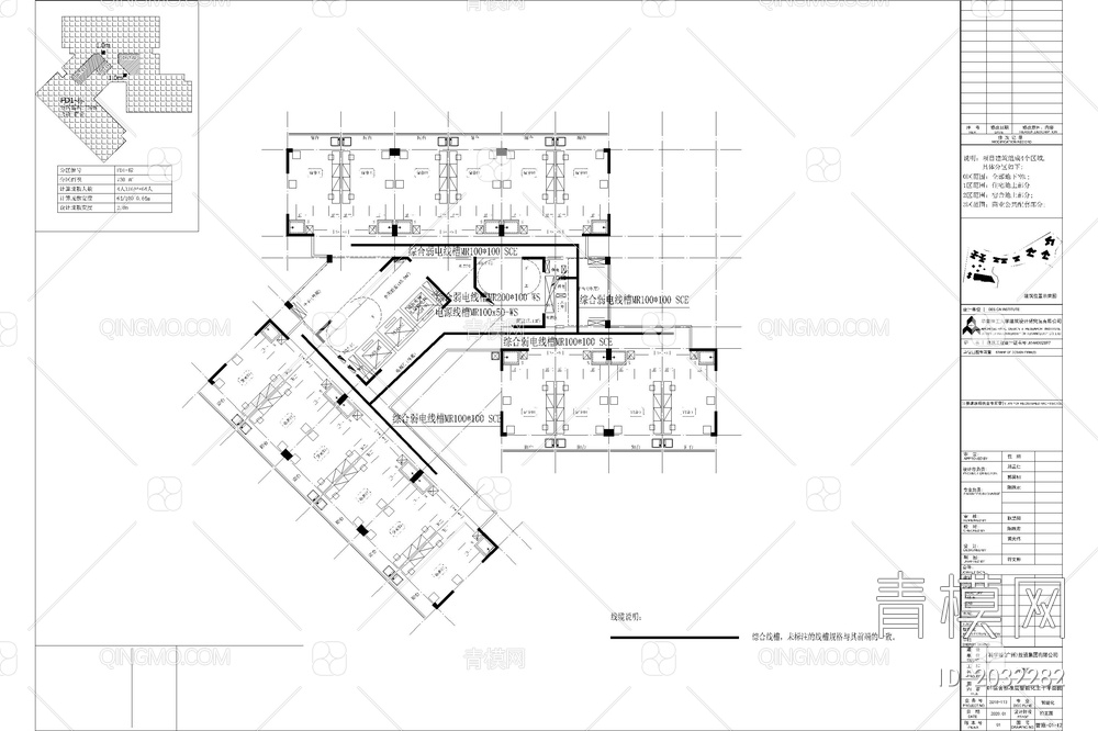 职工学校宿舍弱电智能化安防监控巡更可视对讲系统电气CAD施工图