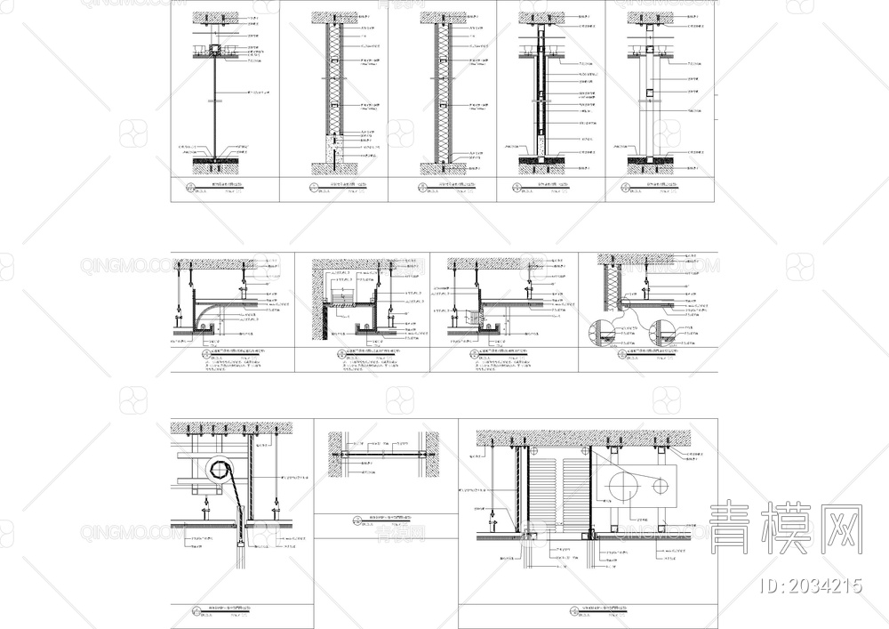 2023设计师工装专用施工图节点