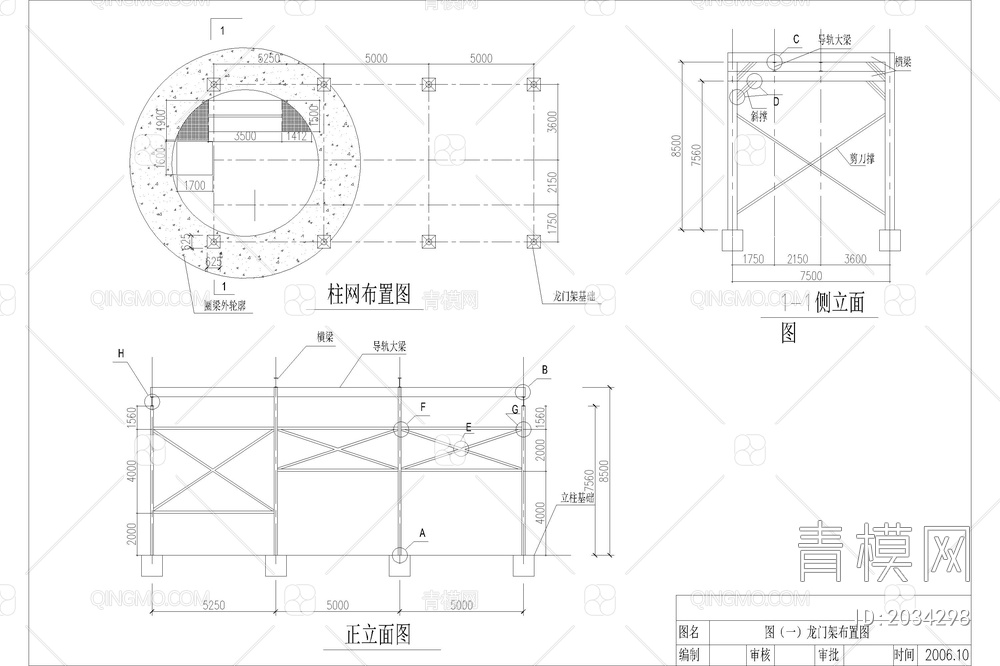 龙门架施工组织设计方案各种龙门架CAD施工图限高龙门架设计图纸