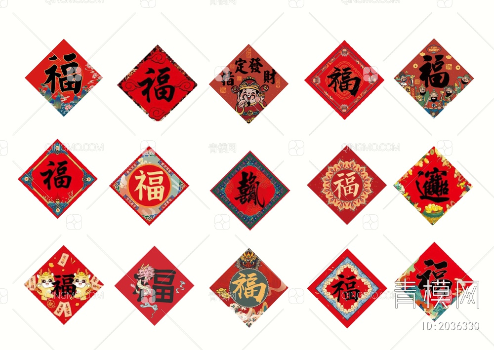中国红福字