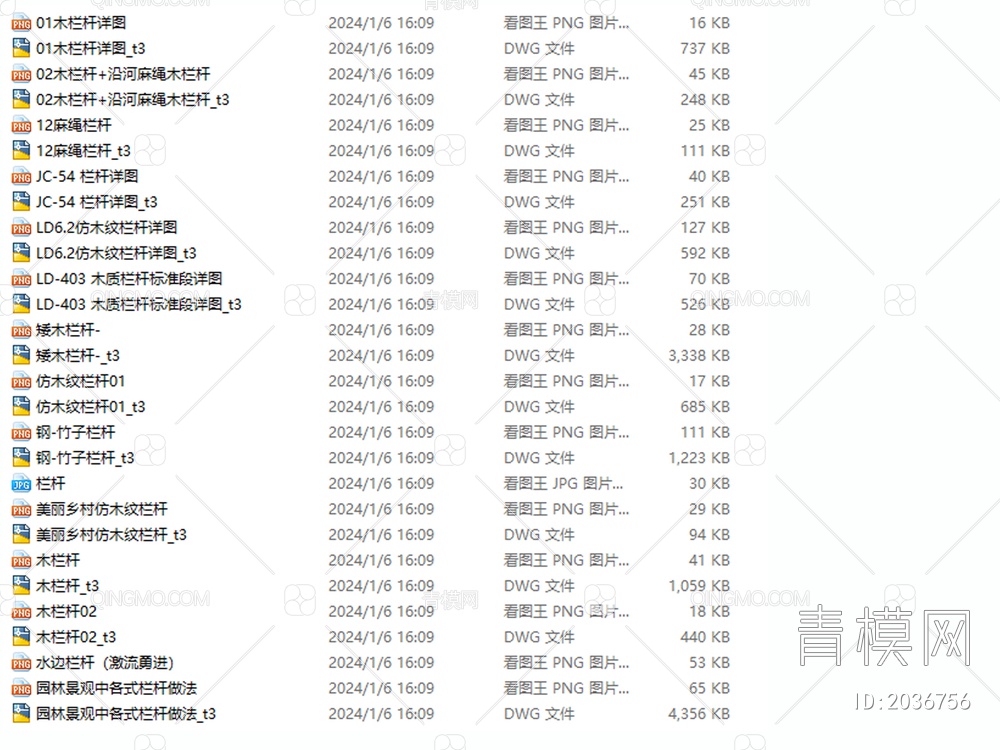 仿木纹混凝土生态栏杆CAD施工