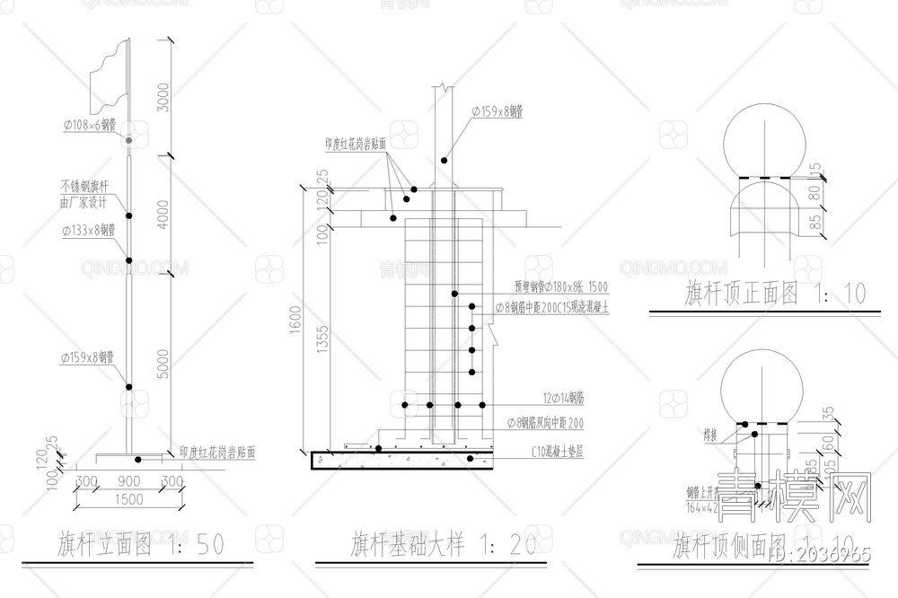 升旗台 旗杆