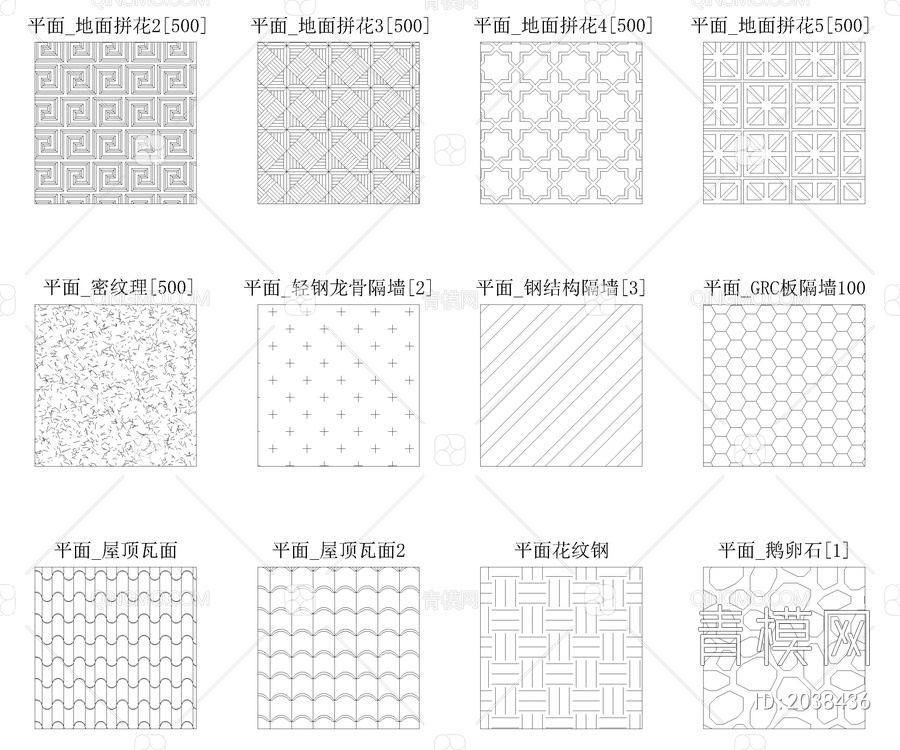 2024设计师专用CAD填充图案