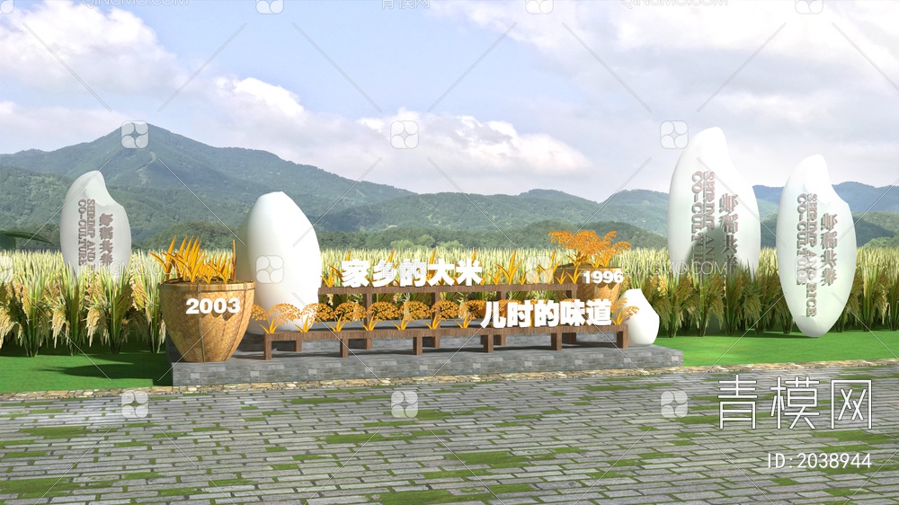 稻米雕塑小品 水稻文化景墙 三农文化标识指示牌 水稻打卡景观