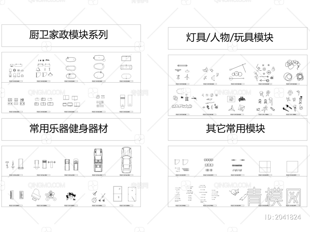 2024精选CAD平面户型优化专用平面图库