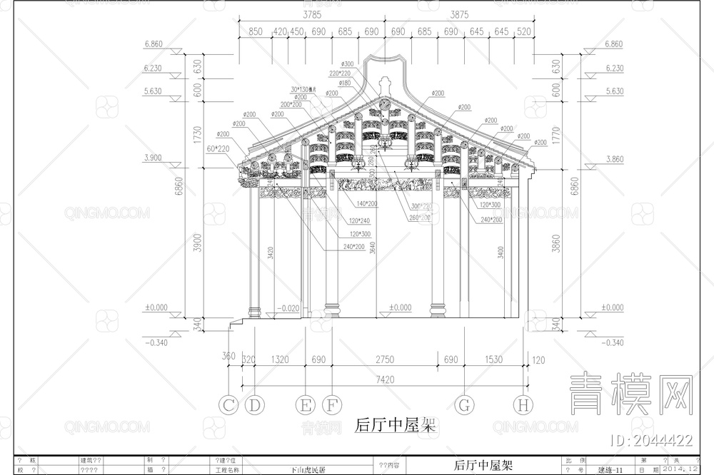 潮汕民居建筑CAD