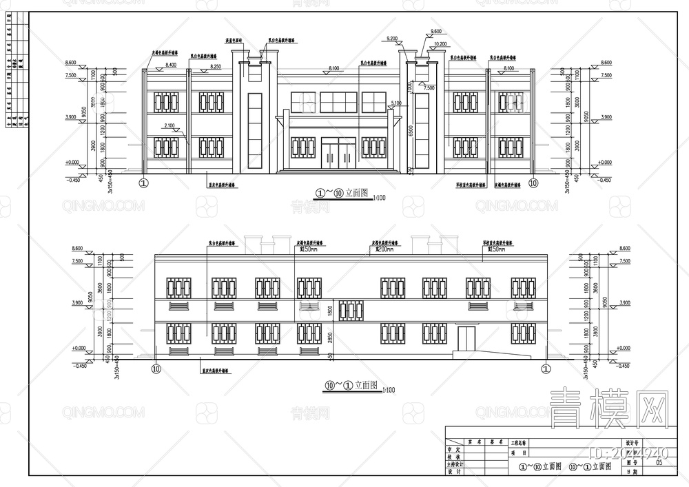 办公综合楼建施图