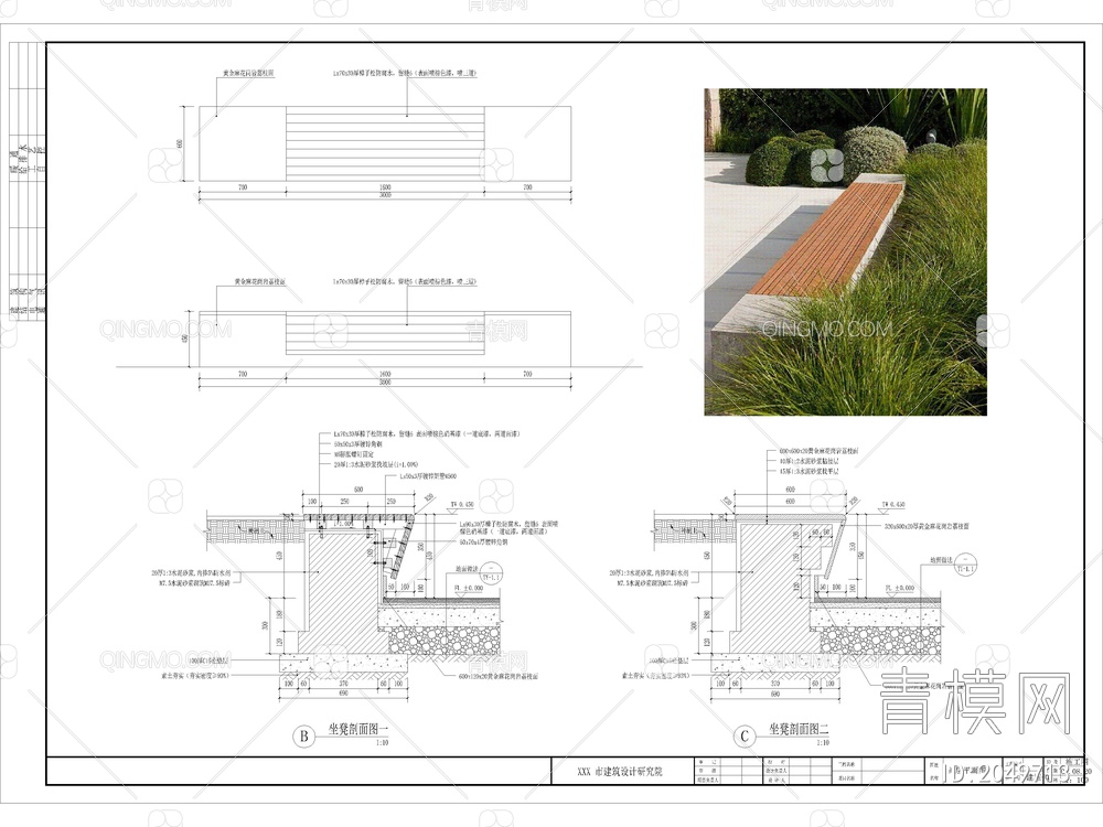 43套景观坐凳树池座椅CAD施工图
