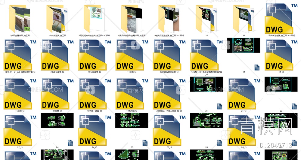 43套景观坐凳树池座椅CAD施工图