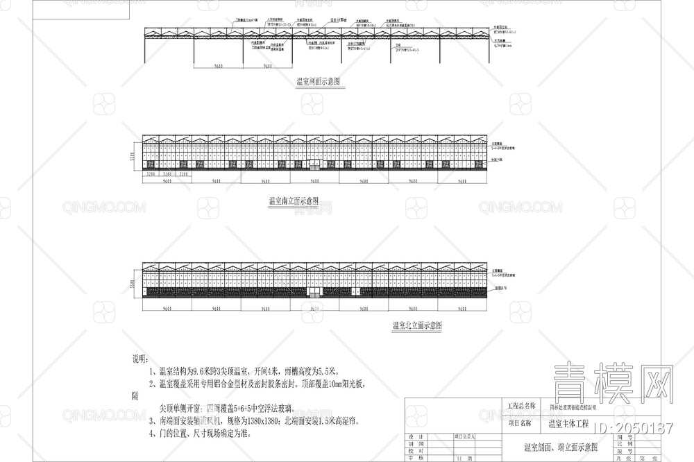 温室生态大棚CAD