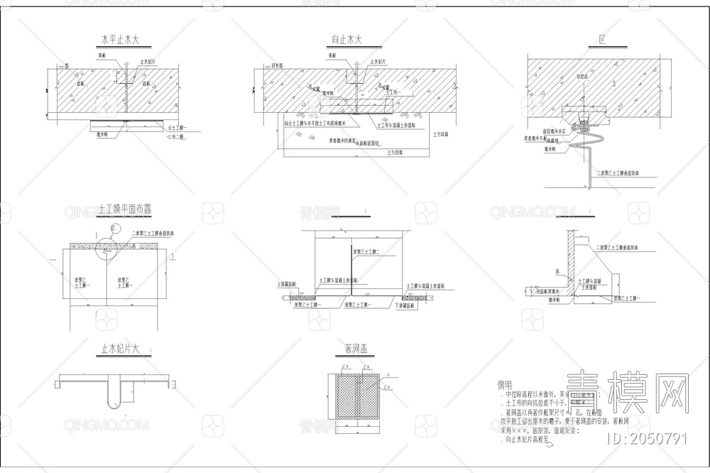 分水闸CAD