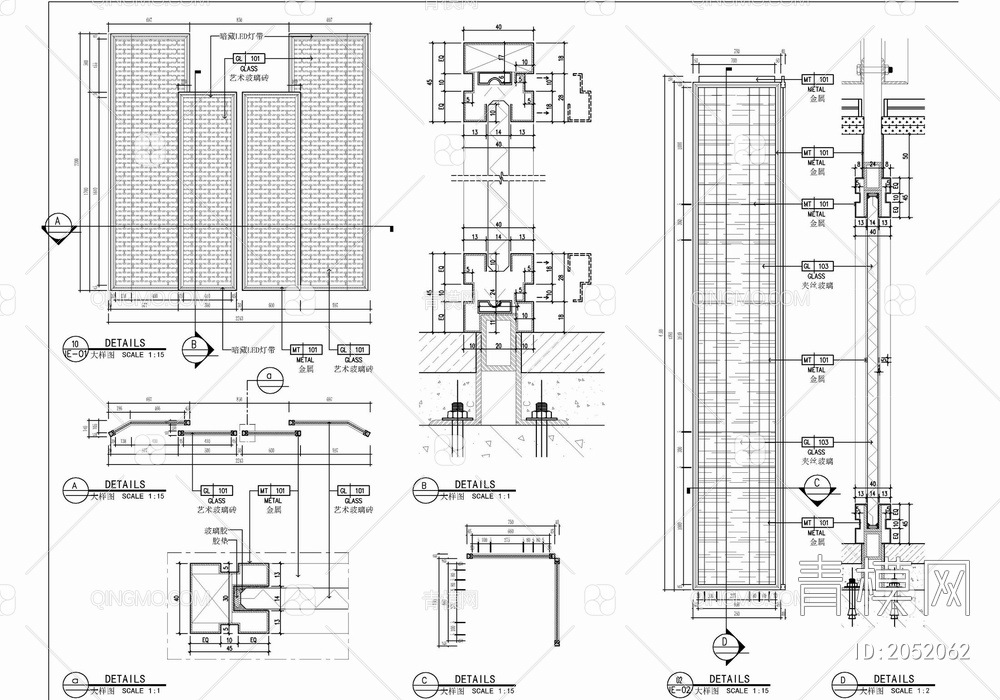 夹丝玻璃玻璃砖隔断施工详图 艺术玻璃隔断 玻璃屏风 装饰屏风  装饰隔断 屏风隔断