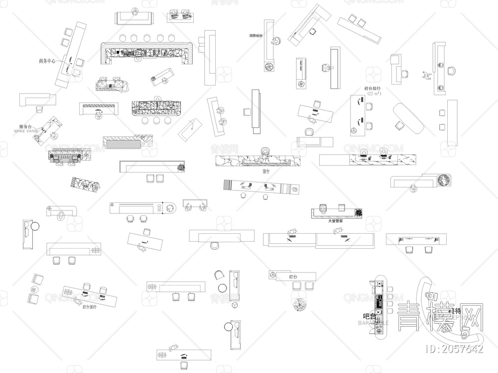 超全前台接待台服务台CAD图库